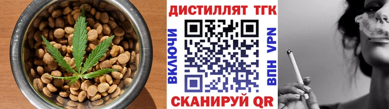 Купить  Лахденпохья  Печенье с ТГК марихуана 