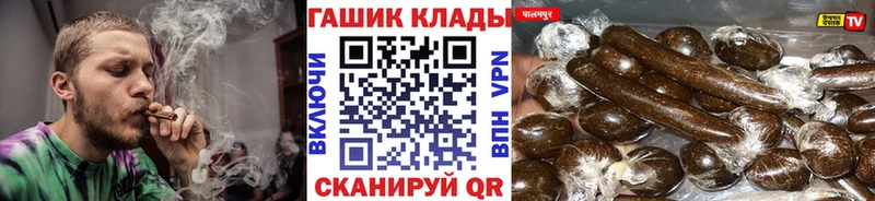 Купить  Лахденпохья  ГАШ гарик 