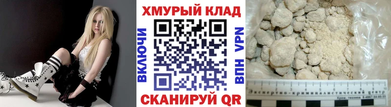 Героин Афган  Купить  Лахденпохья 