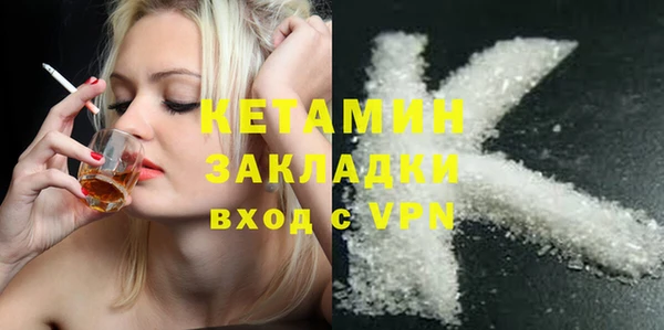 мефедрон VHQ Богородск