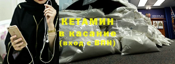 мефедрон VHQ Богородск