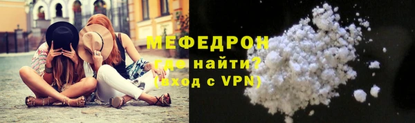 мефедрон VHQ Богородск