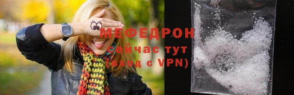марки nbome Беломорск