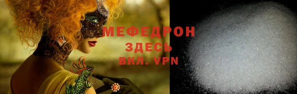 дживик Богородицк