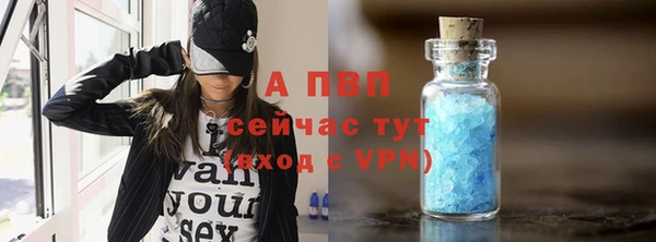 марки nbome Беломорск