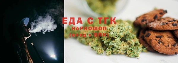 спиды Белоозёрский