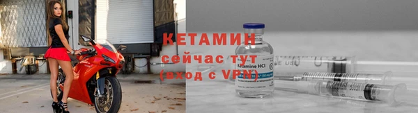 меф VHQ Бронницы