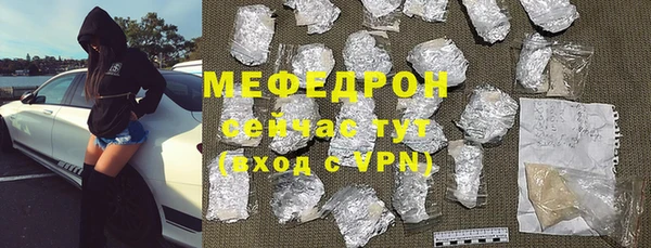 меф VHQ Бронницы