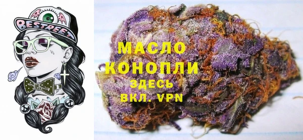 первитин Бородино