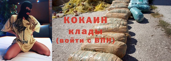 спиды Белоозёрский