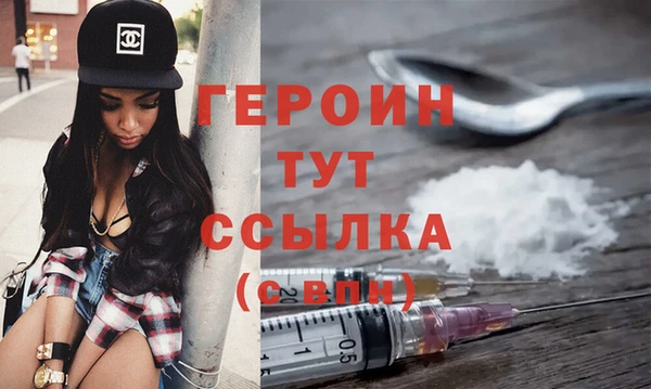 мефедрон VHQ Богородск