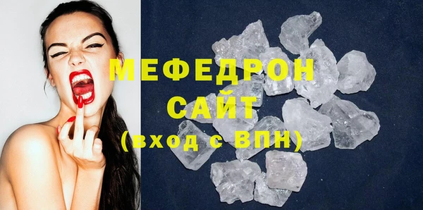 меф VHQ Бронницы