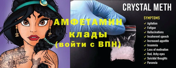 мефедрон VHQ Богородск