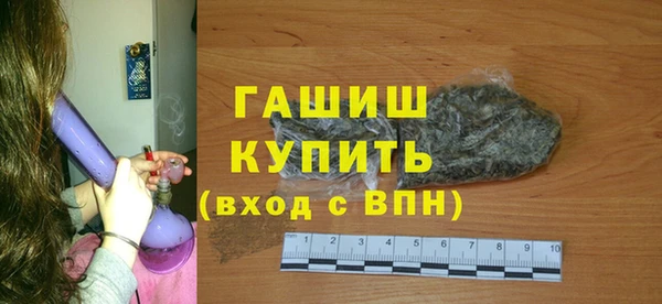 трава Белокуриха