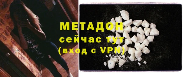 меф VHQ Бронницы