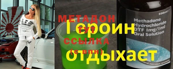 трава Белокуриха