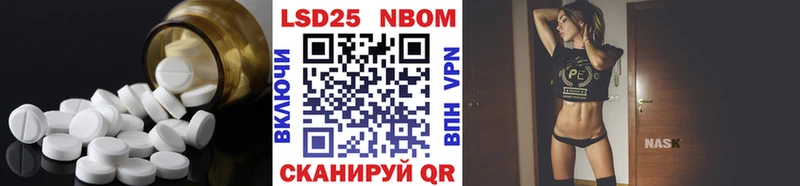 LSD-25 экстази кислота Купить закладки Лахденпохья