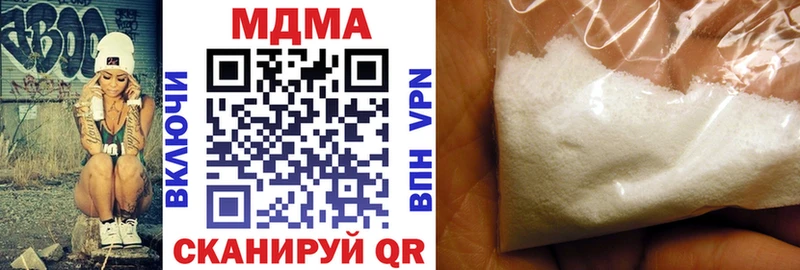 МДМА crystal  Купить  Лахденпохья 