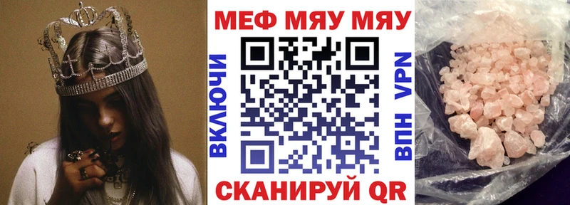 Купить Лахденпохья МЯУ-МЯУ мяу мяу