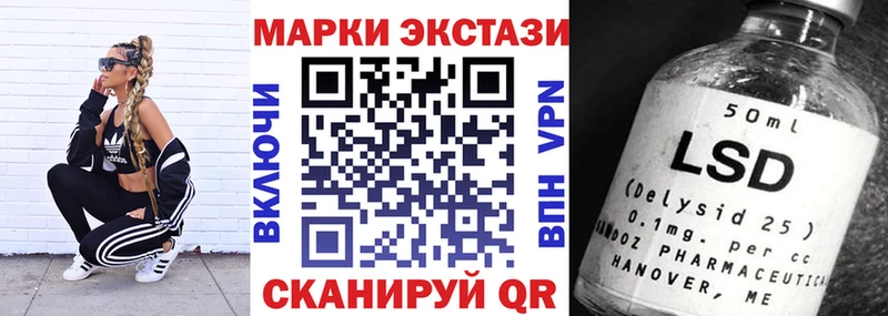 Марки 25I-NBOMe 1,5мг  Купить  Лахденпохья 