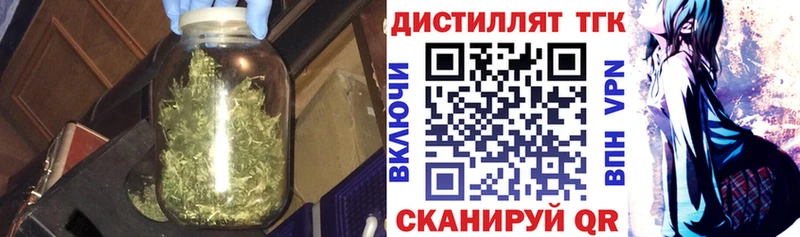 Купить закладки  Лахденпохья  Дистиллят ТГК THC oil 